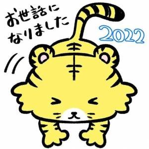 らん