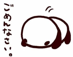 らん