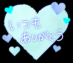 よつば