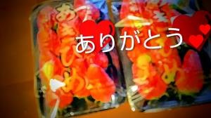 あゆみ
